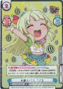 SP 大盛り一丁！ こころ(箔押し入り)