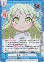 C+ 発進！ こころ