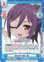 R+ 魅力的な誘い 薫
