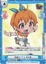 R+ 大盛り一丁！ はぐみ