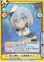 RRR+ 後ろに向かって全速前進 ましろ(箔押し入り)