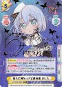 SP 後ろに向かって全速前進 ましろ(サイン入り)