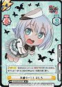 SP 大盛り一丁！ ましろ(箔押し入り)