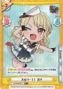 R+ 大盛り一丁！ 透子