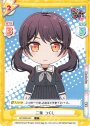 C 二葉 つくし