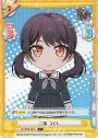 C+ 二葉 つくし