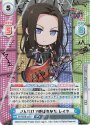 SP さん付けで呼ばれがち レイヤ(サイン入り)