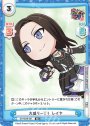 RR 大盛り一丁！ レイヤ