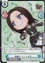 SP 大盛り一丁！ レイヤ(箔押し入り)