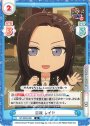R 合流 レイヤ