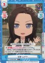 R+ 合流 レイヤ