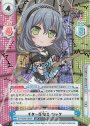 SP ギター狂戦士 ロック(サイン入り)