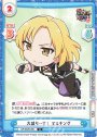 R 大盛り一丁！ マスキング