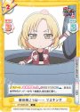 R 扉の向こうは…… マスキング