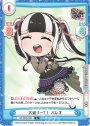 R 大盛り一丁！ パレオ