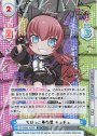 SP ちびっこ革命児 チュチュ(サイン入り)