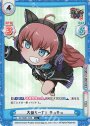 R+ 大盛り一丁！ チュチュ
