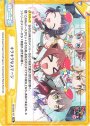 Re キラキラなステージ