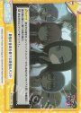Re+ 最強の音楽を奏でる最強のバンド