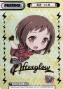 NBP 羽沢 つぐみ(箔押し入り)
