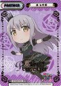 NBP 湊 友希那(箔押し入り)
