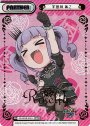 NBP 宇田川 あこ(箔押し入り)