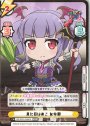 EXR 見た目はあこ 友希那(箔押し入り)