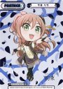 PP 今井 リサ(箔押し入り)