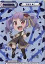 PP 宇田川 あこ(箔押し入り)
