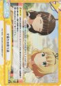 SR 夕暮れの帰り道