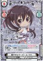 SP 軽やかなワンピース リゼ（サイン入り）