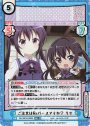 RRR+ ご注文はReバースですか？ リゼ（箔押し入り）