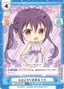 R 心は乙女な軍事娘 リゼ