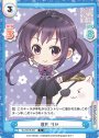 R 敬礼 リゼ