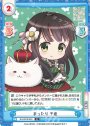 R まったり 千夜