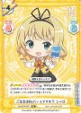 RR ご注文はReバースですか？ シャロ