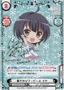 SP 軽やかなワンピース マヤ（サイン入り）