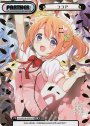PP ココア（箔押し入り）