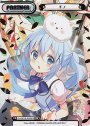 PP チノ（箔押し入り）