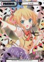 PP シャロ（箔押し入り）
