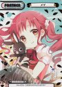 PP メグ（箔押し入り）