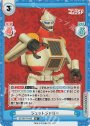 TD+ ジェットジャガー