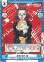 RRR 未来に抗う 銘(箔押し入り)