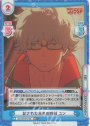 RR+ 記された未来の時刻 ユン
