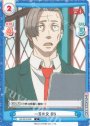 C 一児の父 BB