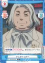 R ティルダ・ミラー