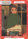 P リーナ・バーン