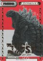 NBP ゴジラウルティマ(箔押し入り)