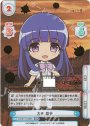 SNR 古手 梨花(箔押し入り)