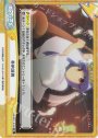 TD+ 奉納演舞